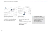 Страница 174