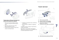 Страница 175