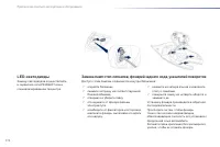 Страница 176