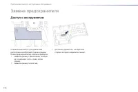 Страница 178