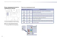Страница 180