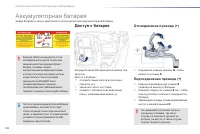 Страница 184