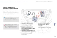 Страница 185