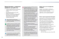 Страница 186