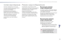 Страница 187