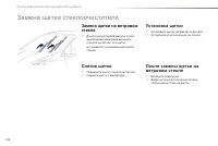 Страница 188