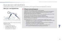 Страница 189