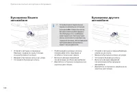 Страница 190