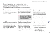 Страница 195