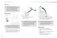Страница 198