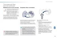 Страница 201