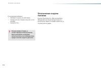 Страница 202