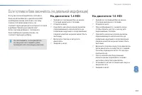 Страница 205