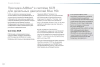 Страница 206