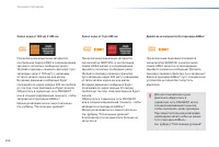 Страница 208