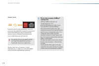 Страница 210