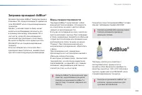 Страница 211