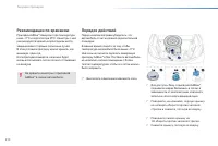 Страница 212