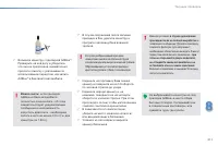 Страница 213