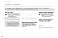 Страница 214