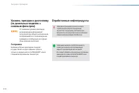 Страница 216