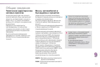 Страница 219