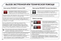 Страница 226