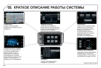 Страница 228