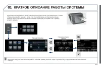 Страница 229