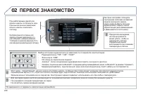 Страница 230