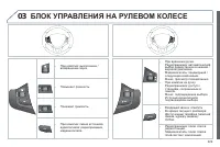 Страница 231