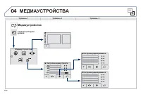 Страница 236
