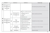 Страница 237
