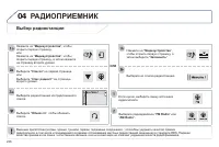 Страница 238