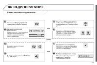 Страница 239