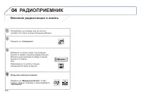 Страница 240