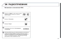 Страница 241