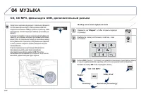 Страница 244