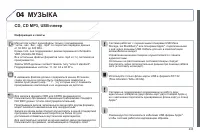 Страница 245