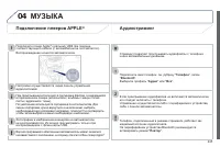 Страница 247