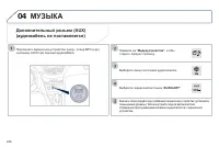 Страница 248