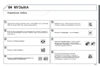 Страница 249