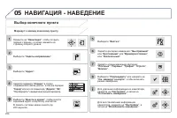 Страница 256