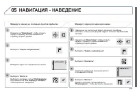 Страница 257