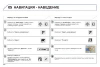 Страница 258