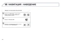 Страница 260