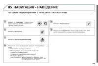 Страница 261