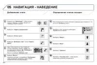 Страница 262