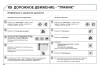 Страница 264