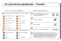 Страница 265